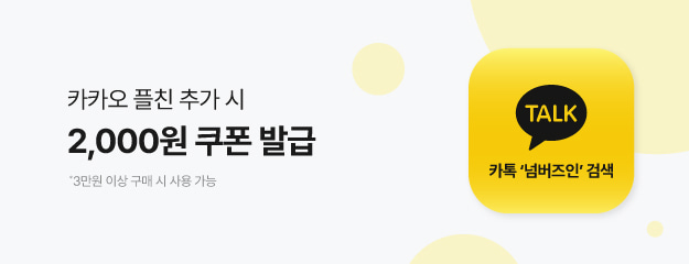 넘버즈인 5번 글루타치온 앰플 - 미백 성분 & 트러블 흔적 집중 케어